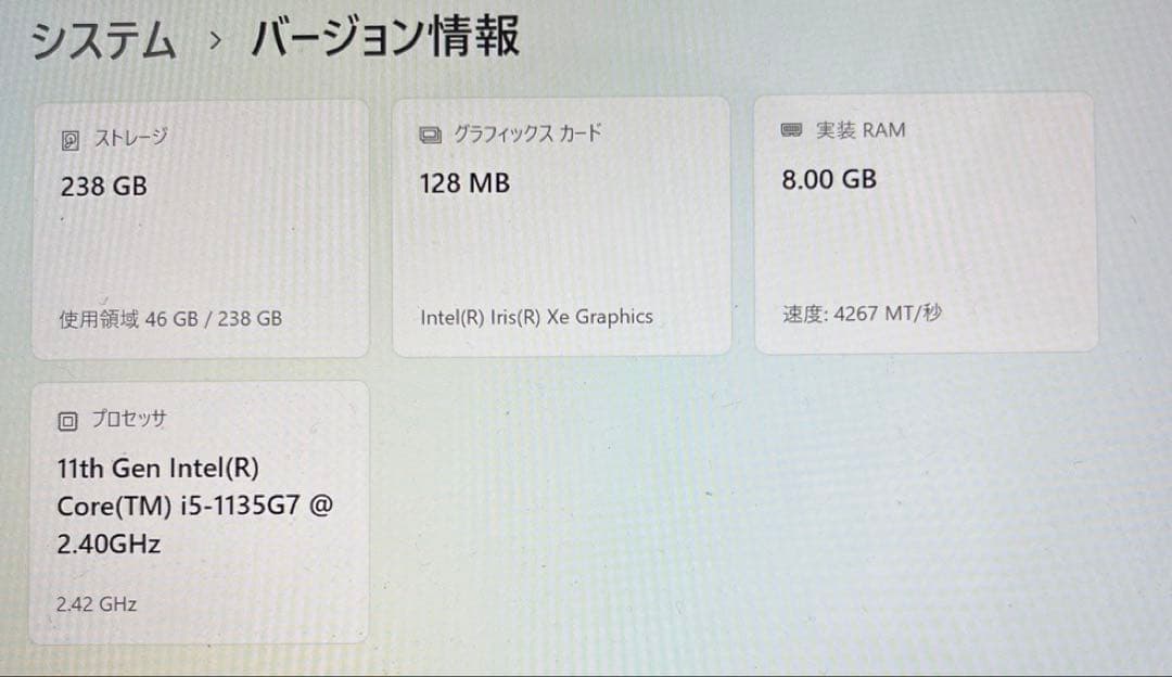 Windowsノート本体 Microsoft Surface Pro 8
