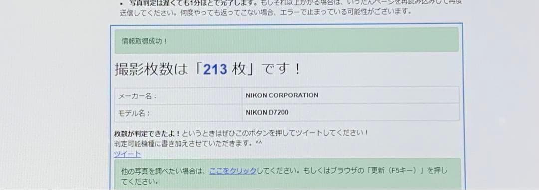 ◎撮影数220回以下☆Nikon D7200ボディMB-D15マルチパックセット