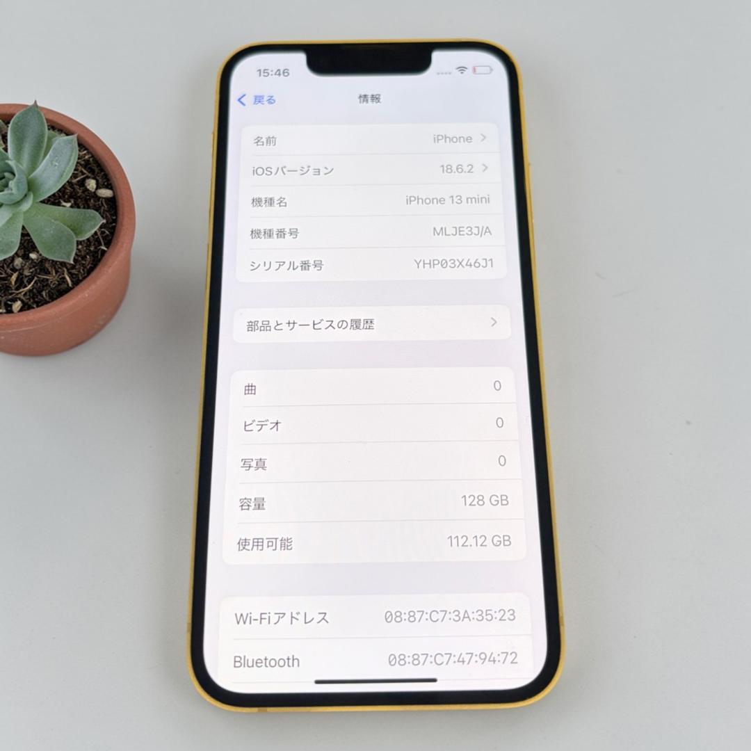 【整備済み】iPhone 13 mini 128GB ブラック SIMフリー