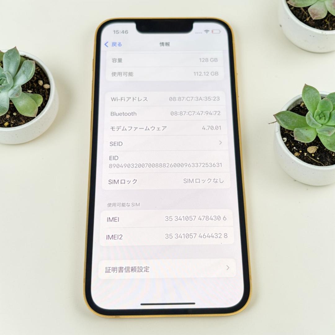 【整備済み】iPhone 13 mini 128GB ブラック SIMフリー
