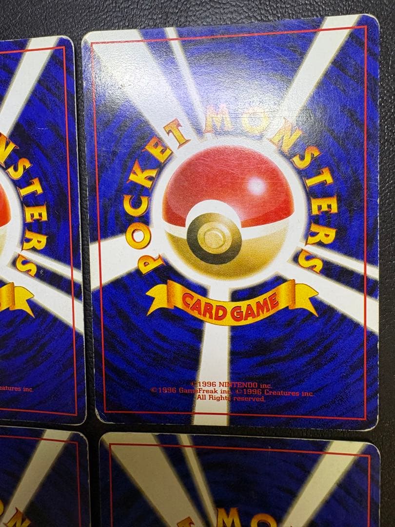 初期拡張レアカードセット ポケモンカード旧裏