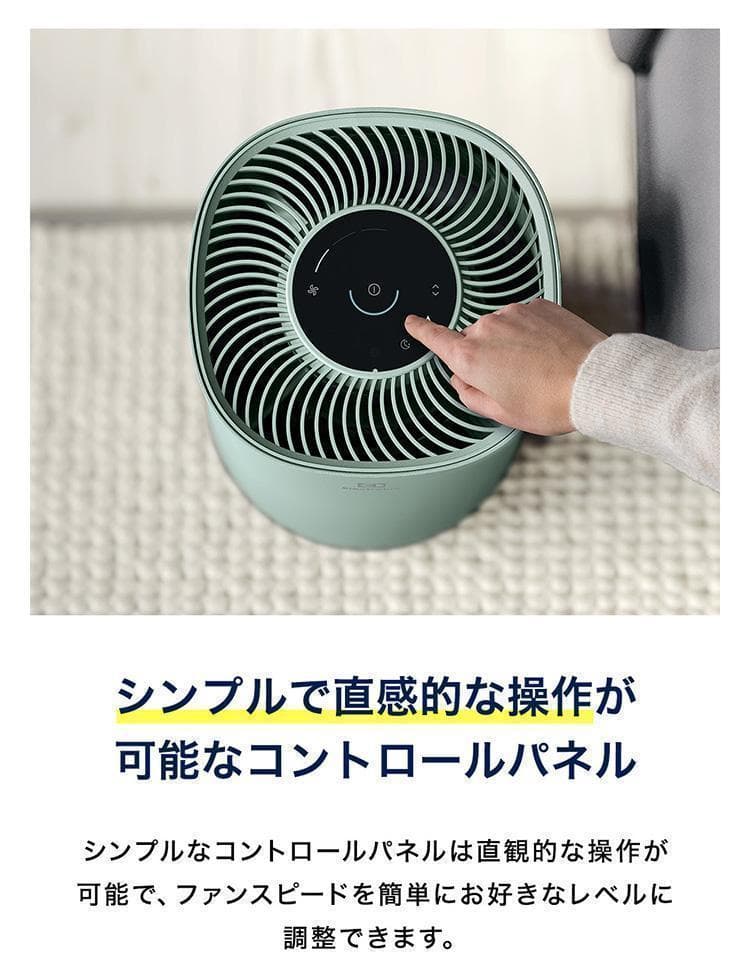 【新品未開封】エレクトロラックス FLOW A3 空気清浄機 FA31-202
