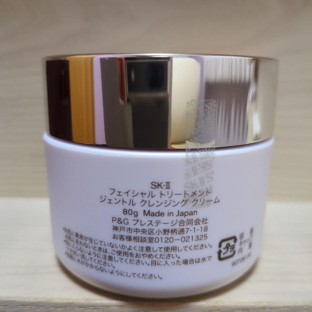 SK2フェイシャルトリートメントジェントルクレンジングクリーム