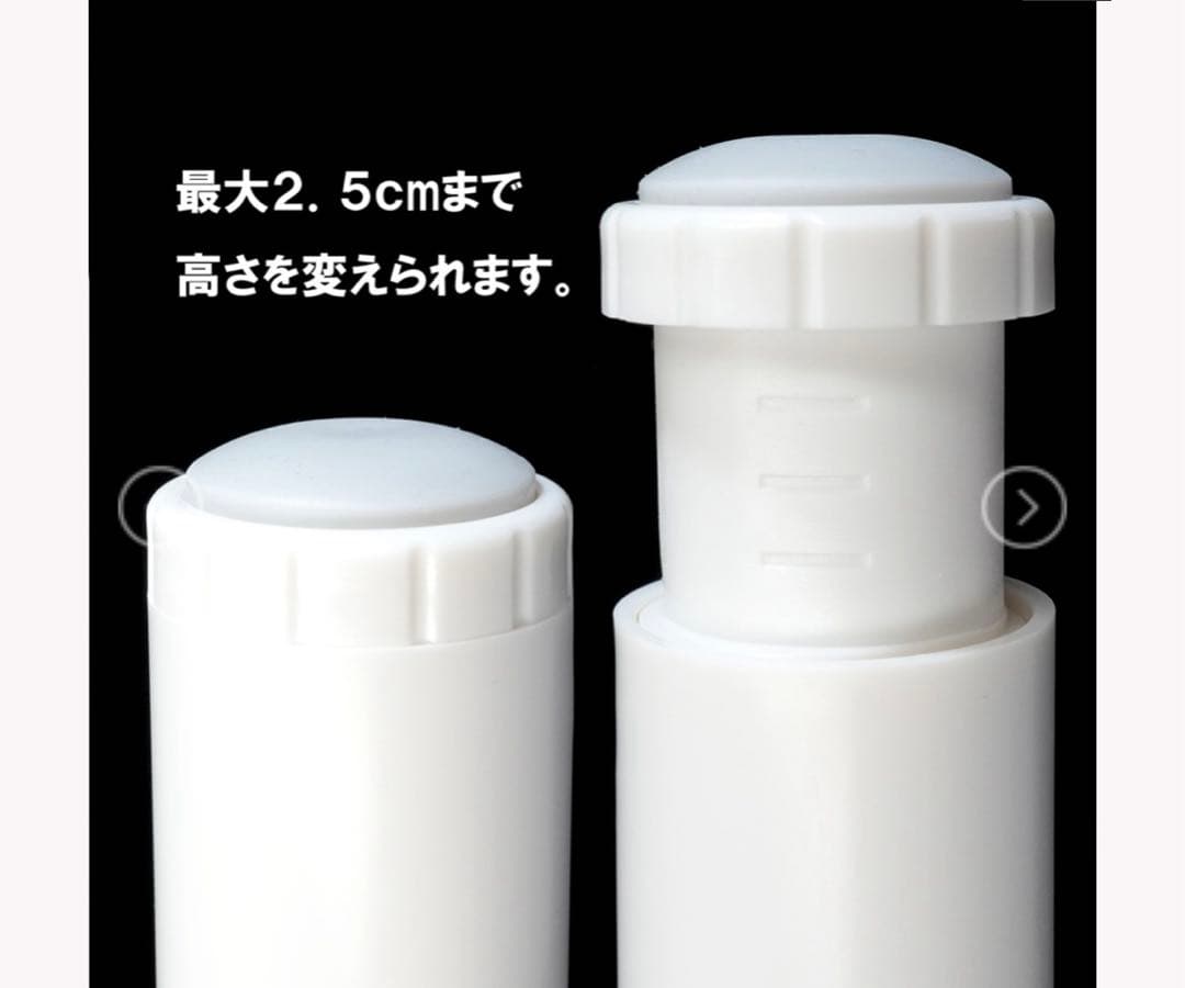 SONAIL 新品 アームレスト