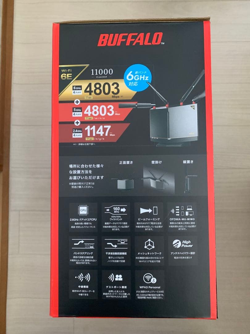 BUFFALO WDR-11000XE12　新品未開封