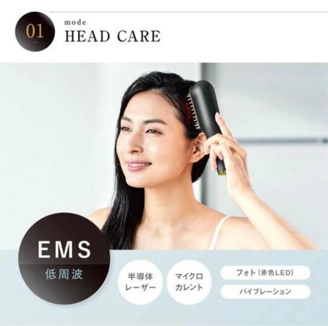 スカルプブラシ　EMS ラジオ波　頭皮・お顔のリフトケア
