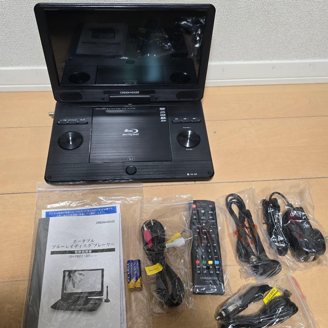 のじグリーンハウスブルーレイプレイヤーGH-PBD11BTC-BKほぼ新品