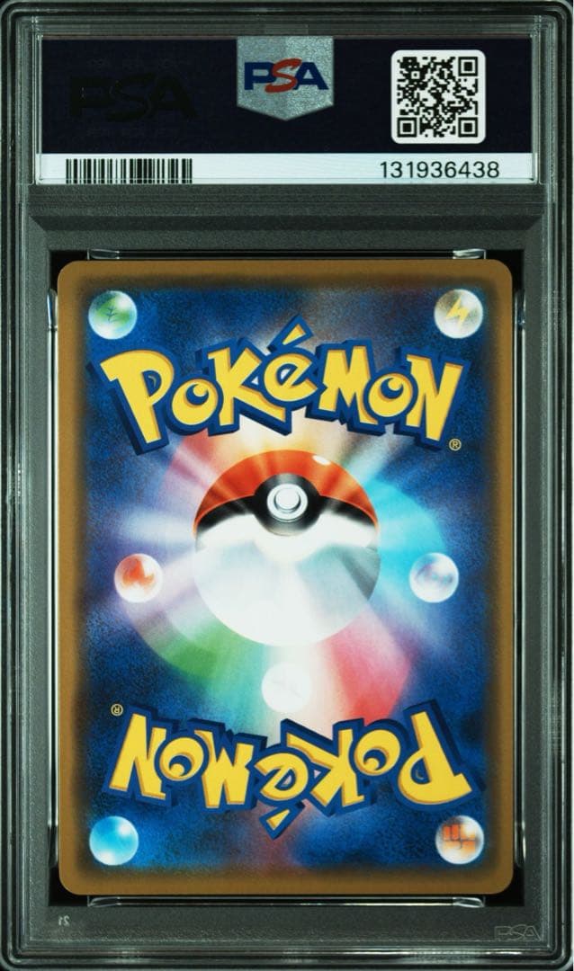【PSA10】ファイヤー&サンダー&フリーザーGX RR TAG TEAM GX