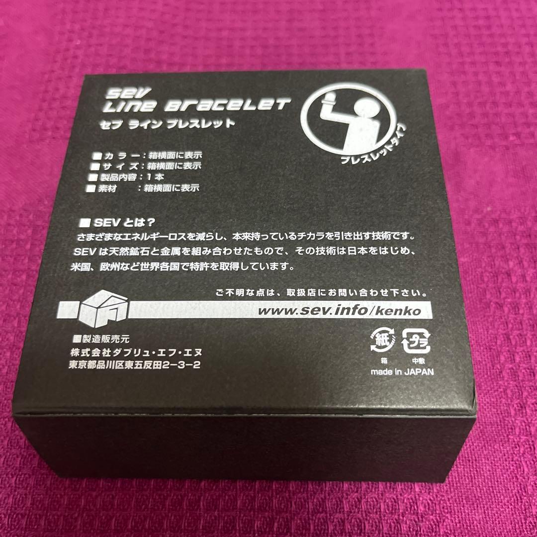 SEV LINE BRACELET Sサイズ ブラック