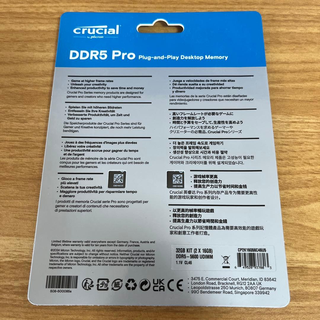 crucial DDR5 Pro 16GB×2 メモリー(新品•未開封)