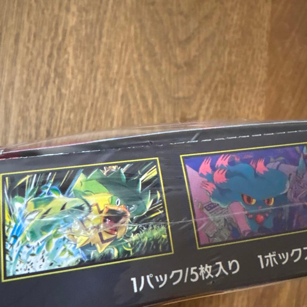 基*す様 ポケモンカード　インフェルノX シュリンク付き　訳あり品