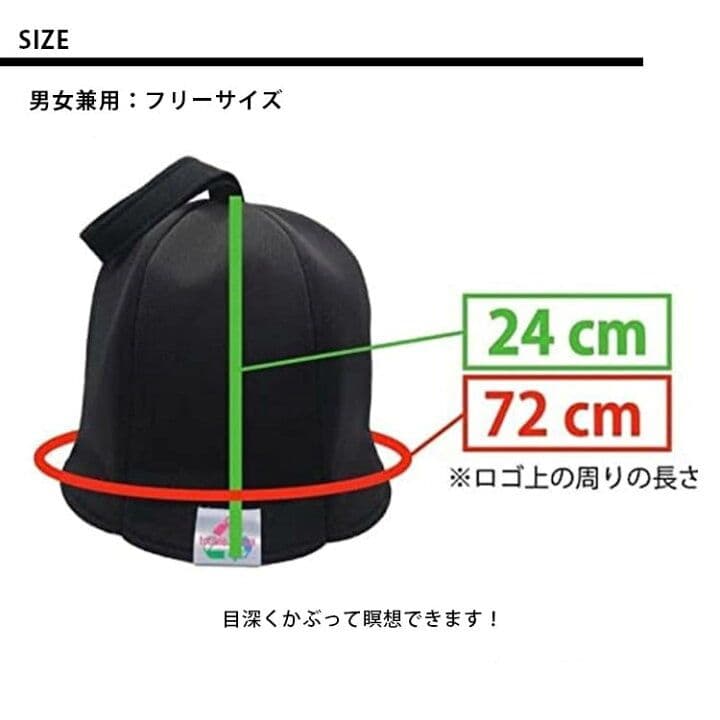 サウニャー ツノ付き サウナハット 黒白
