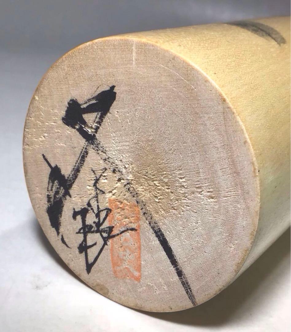昭和 創作こけし 加藤比呂史作 花椿 木彫り 人形 郷土玩具 伊豆大島 木地玩具