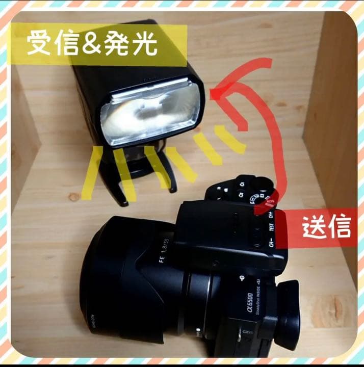 フラッシュの決定版！カメラマン必須アイテム！各社対応しています！簡単！美品！良い