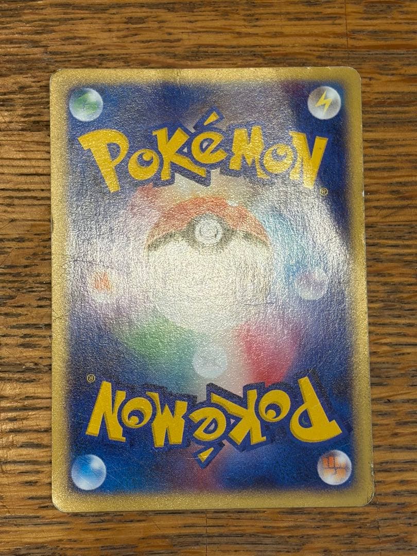 ポケモンカード ミュウ マクドナルド プロモ