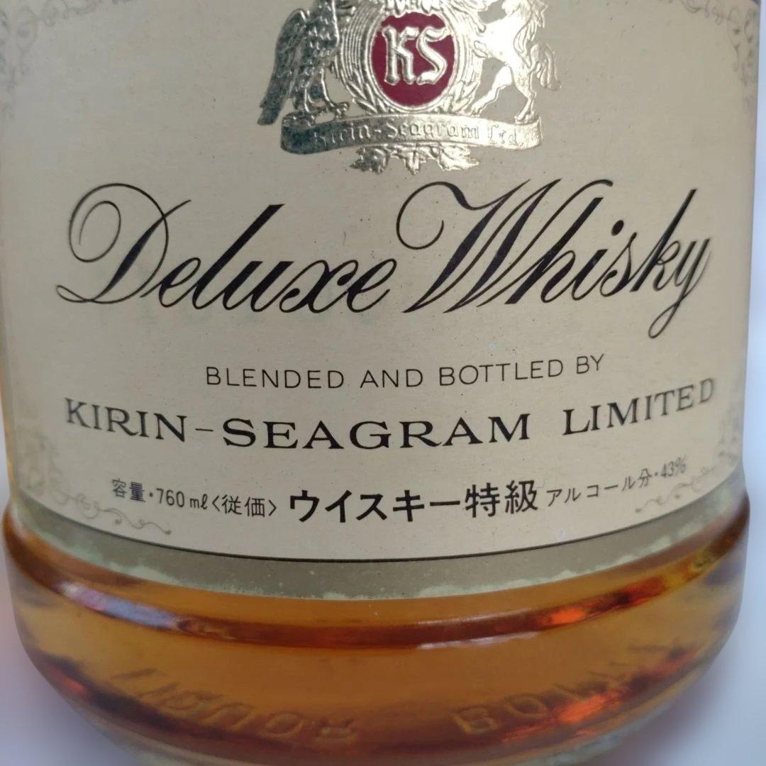 希少 古酒 ロバートブラウン 特級 御殿場市 初期ラベル ２本セット