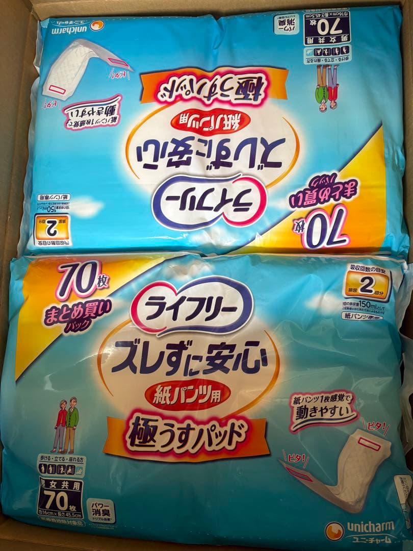 さるぼぼ