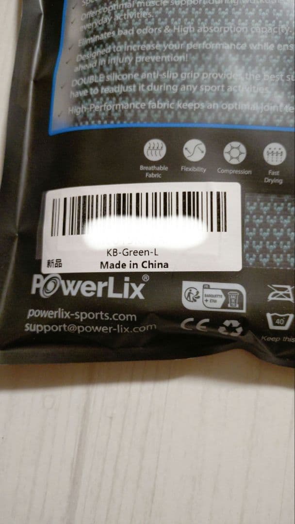 POWERLIX 膝サポーター ひざ専用 スポーツ用 (ライトグリン, L)