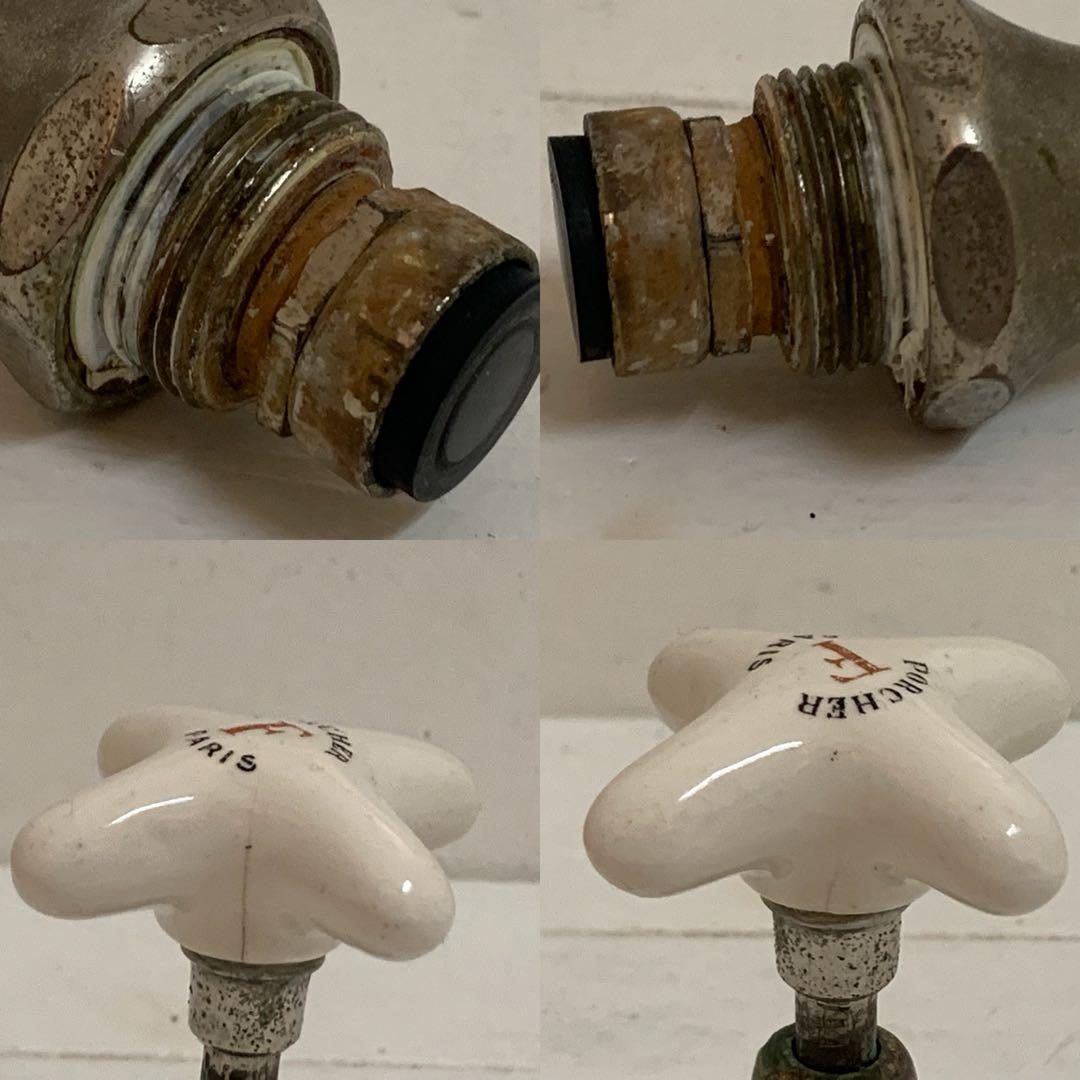 FRANCE ANTIQUE 1920年代 PORCHER PARIS 蛇口 F