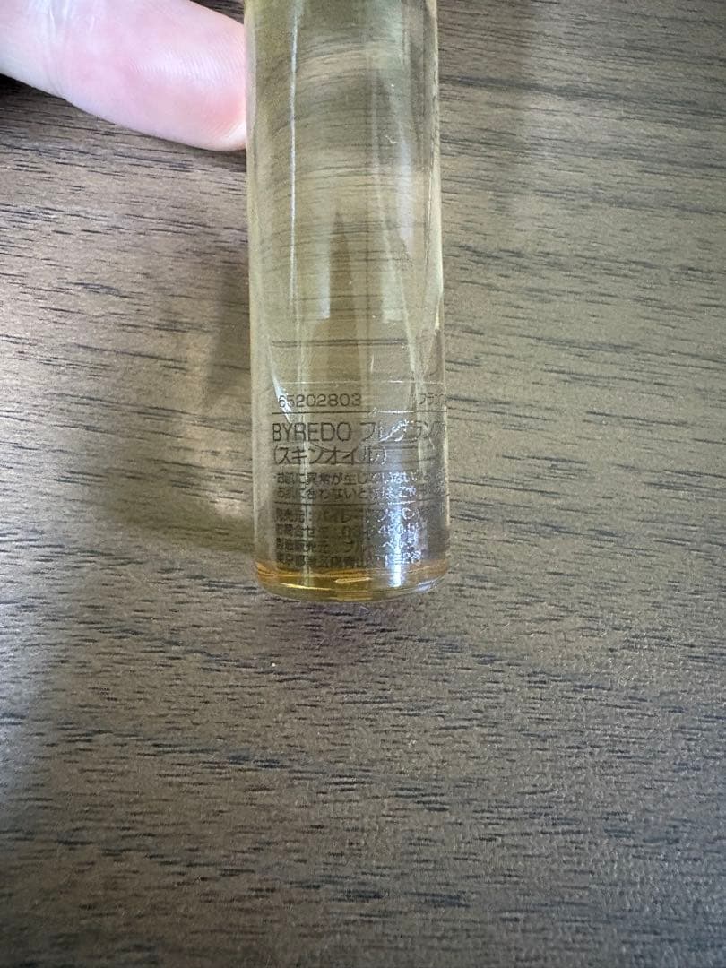 BYREDO ブランシュ ロールオンパフューム 7.5ml