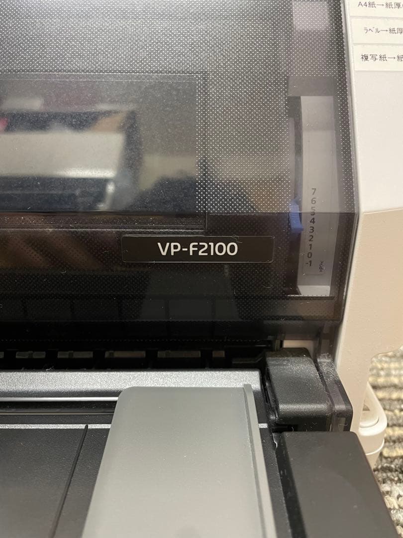 EPSON エプソンVP-F2100 ドットプリンター