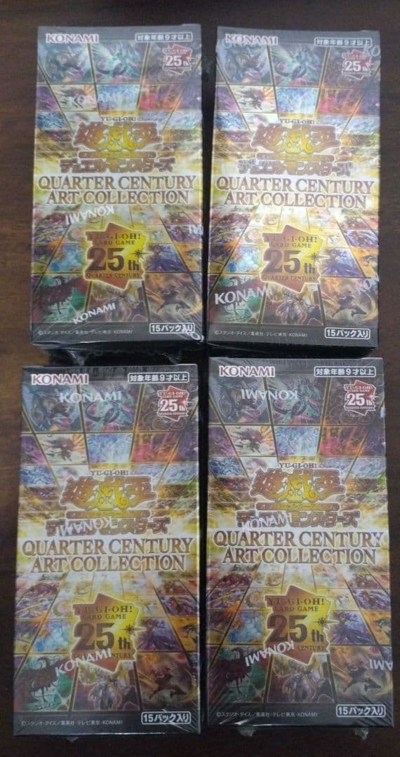 遊戯王 QUARTER CENTURY ART COLLECTION 4BOX