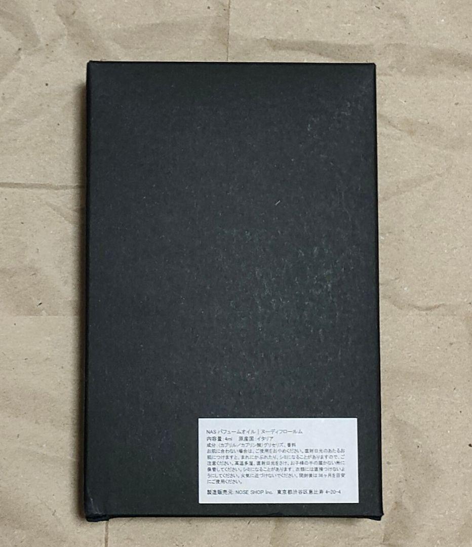 Nasomatto／Orto Parisi ブランド創業者来日イベント 限定品