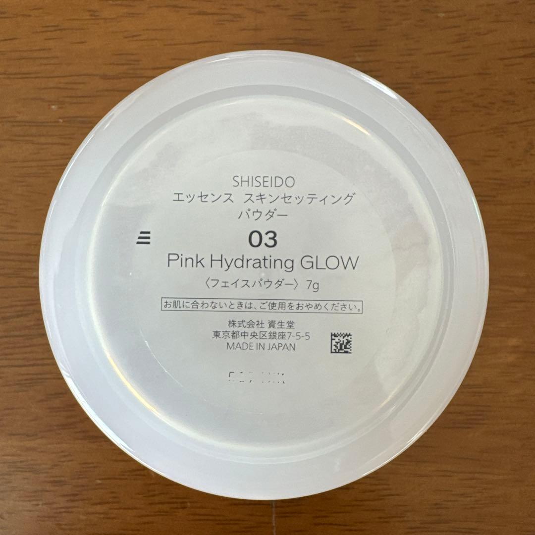 SHISEIDO メーキャップ エッセンス　スキンセッティングパウダー03