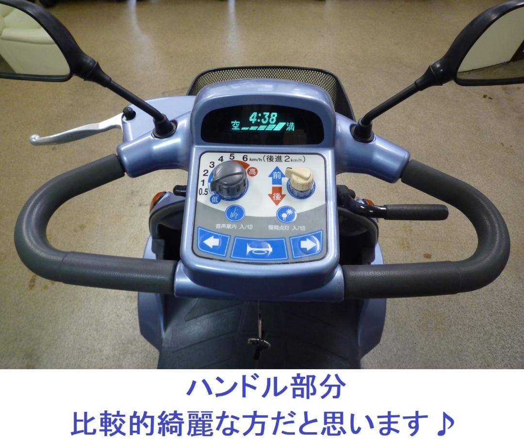 ほぼ全国送込マイピアBT40 後ろカゴ付き 2013年製電動四輪シニアカー愛媛県