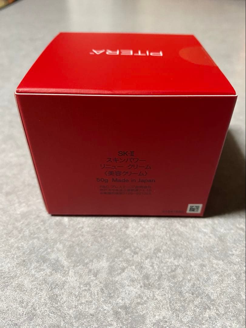 【新製品】SK-II スキンパワー　リニュークリーム