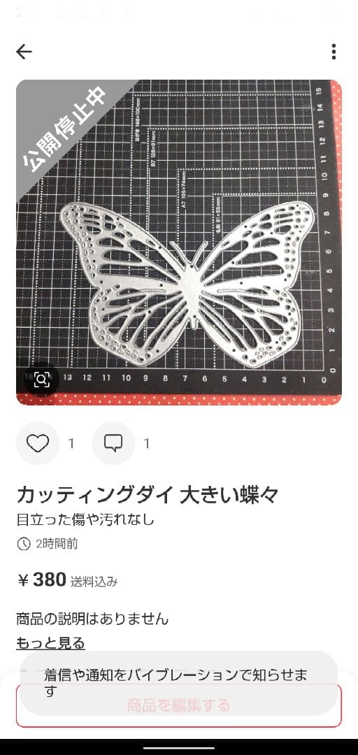 緑子