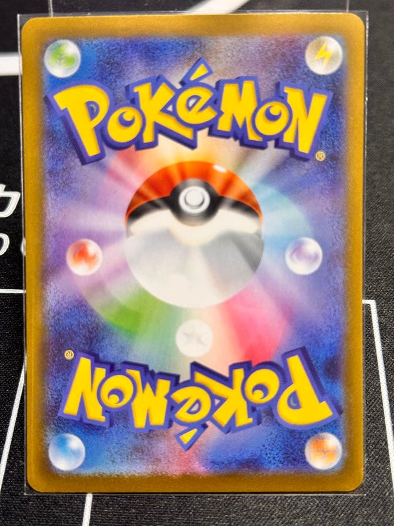 ポケモンカード　メイのはげまし　トレーナーズ　SAR ポケカ