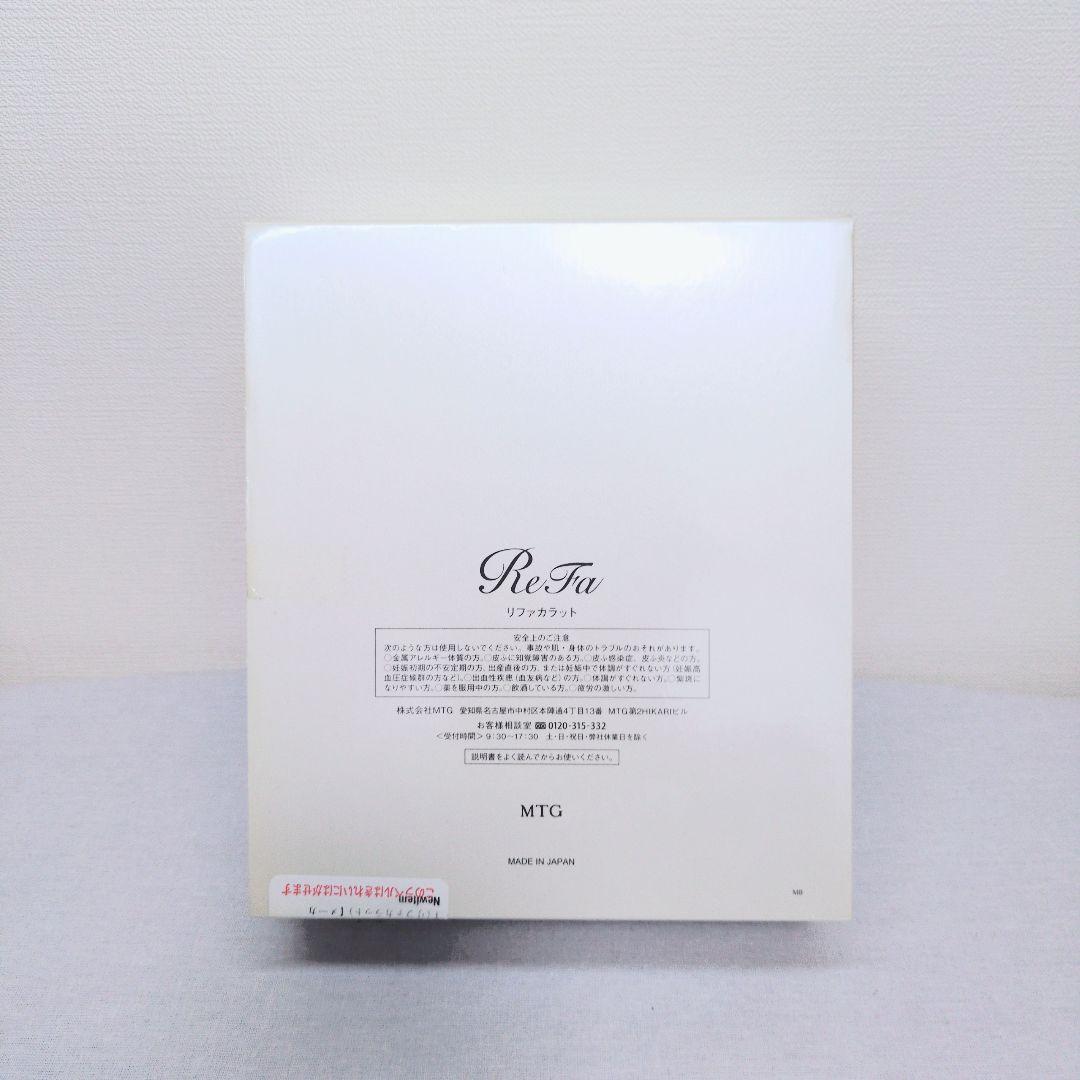 超美品 ReFa CARAT リファカラット 美顔ローラー MTG 送料無料