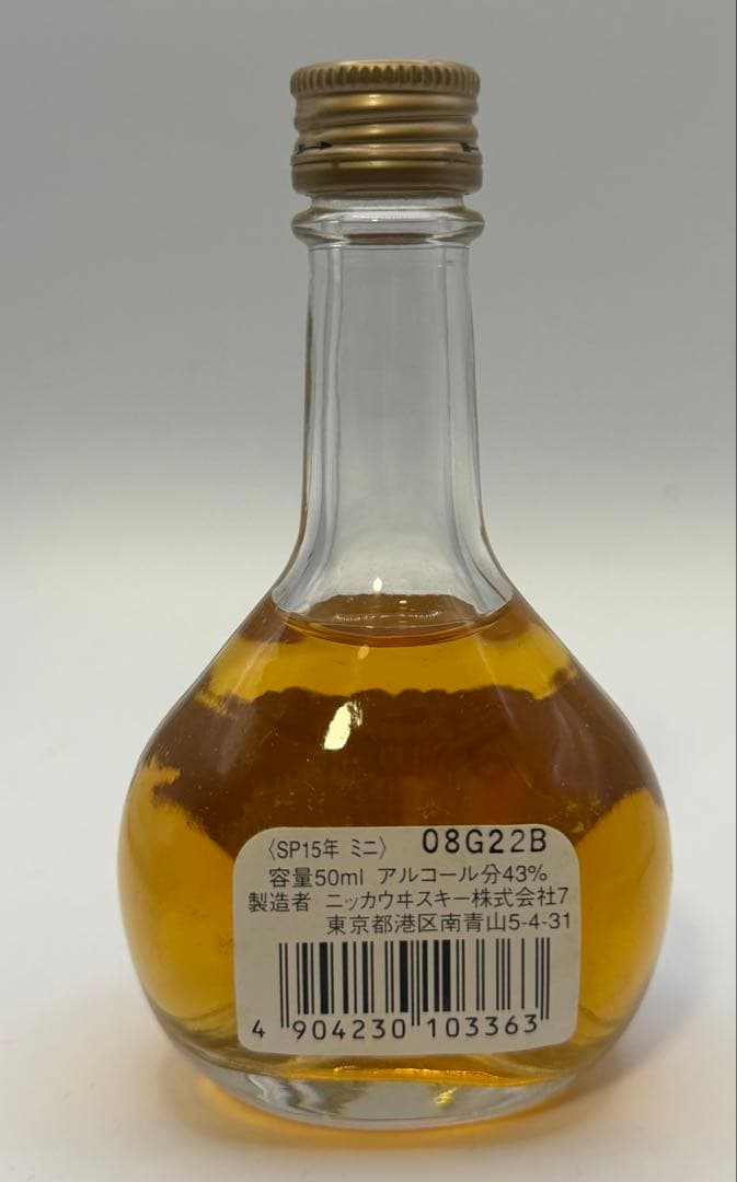 スーパーニッカウイスキー 15年 50ml