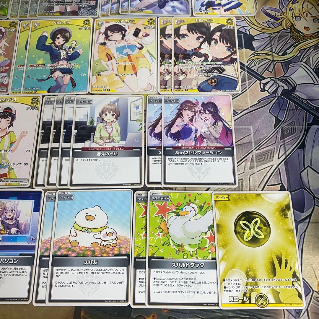 大空スバル デッキ ホロライブカードゲーム ホロカ SorAZセレブレーション②