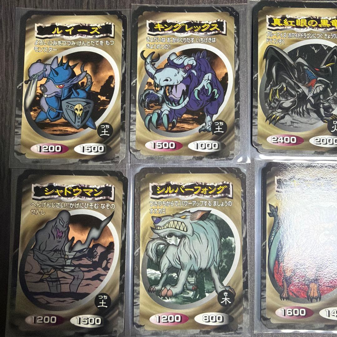 トップ　遊戯王カードガム