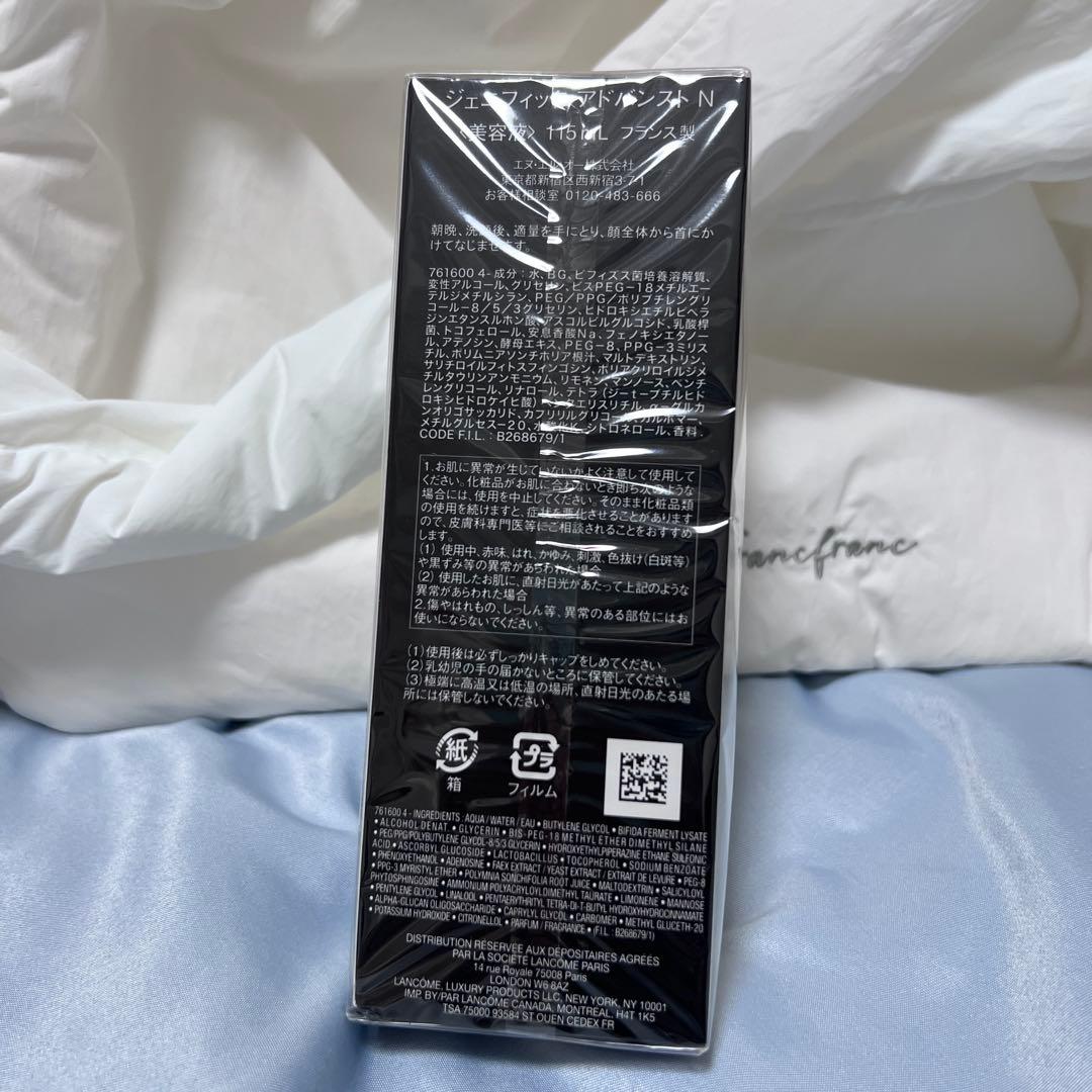 【新品】ランコム ジェニフィック アドバンスN 美容液 115ml