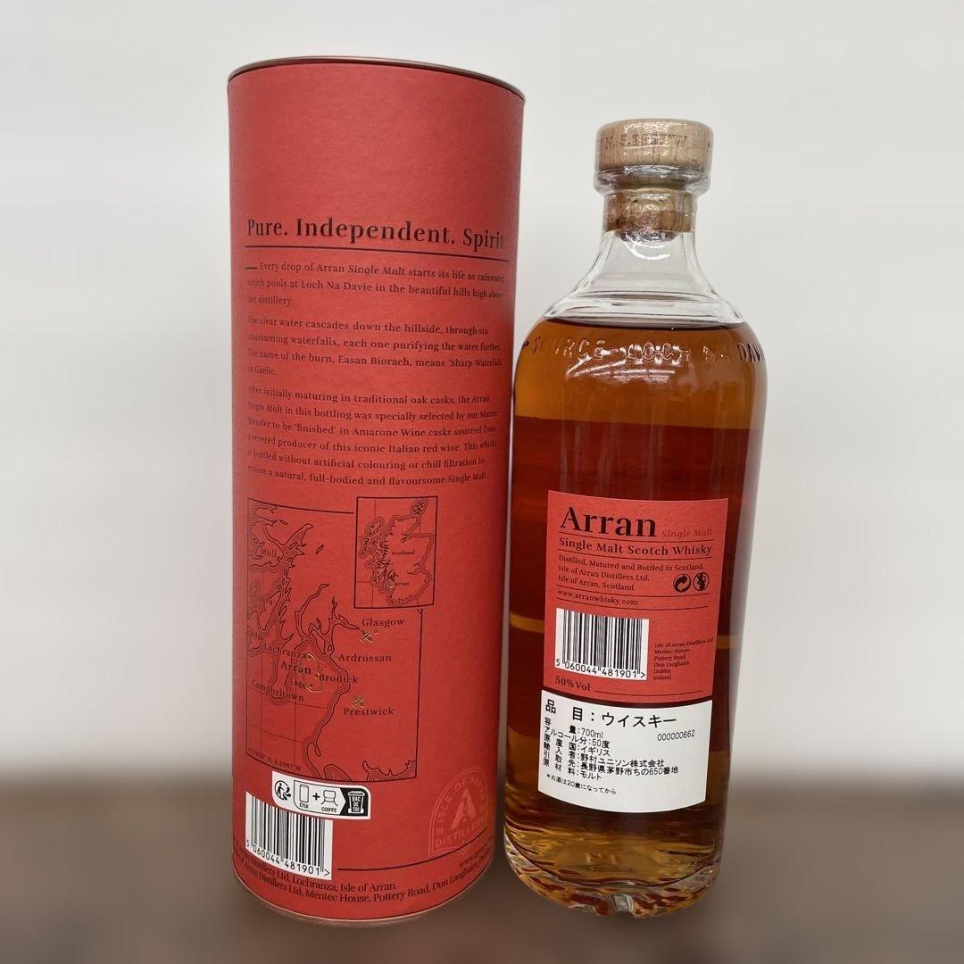 アラン アマローネ・カスク 50度 700ml