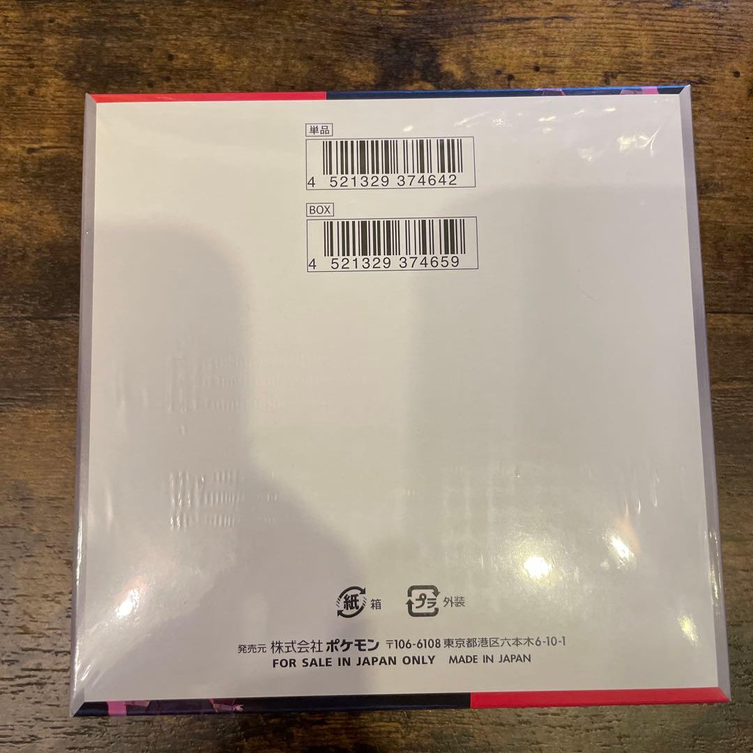 ロケット団の栄光　BOX 新品未開封シュリンク付き