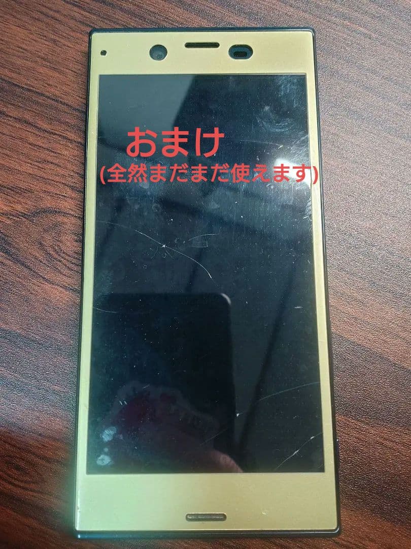 Sony Xperia 5 IV パープル 本体 ともう1台SO01j