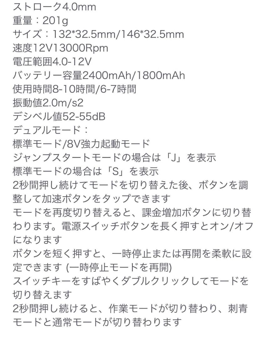 AMBITION マシン