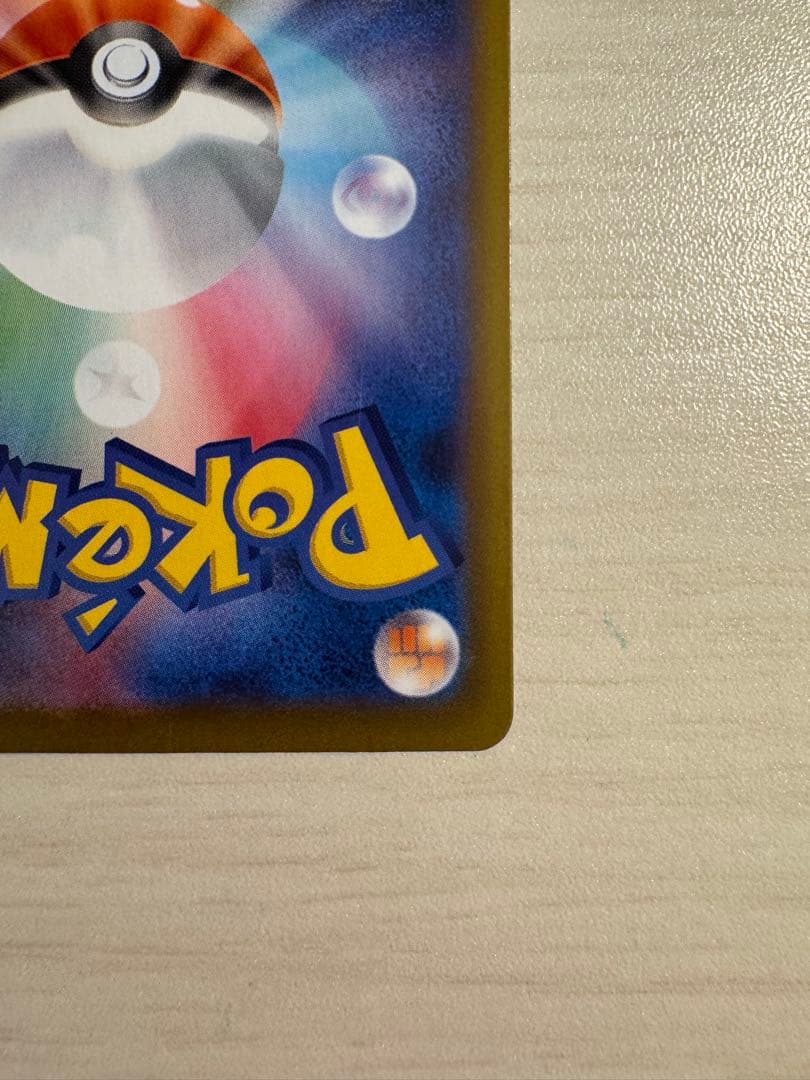 B*i様 300円スタート！ニンフィアex SAR