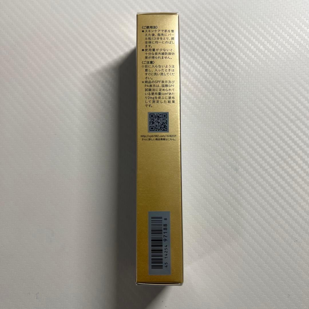 新品未開封　クレ・ド・ポー ボーテ ヴォワールコレクチュールn 40g