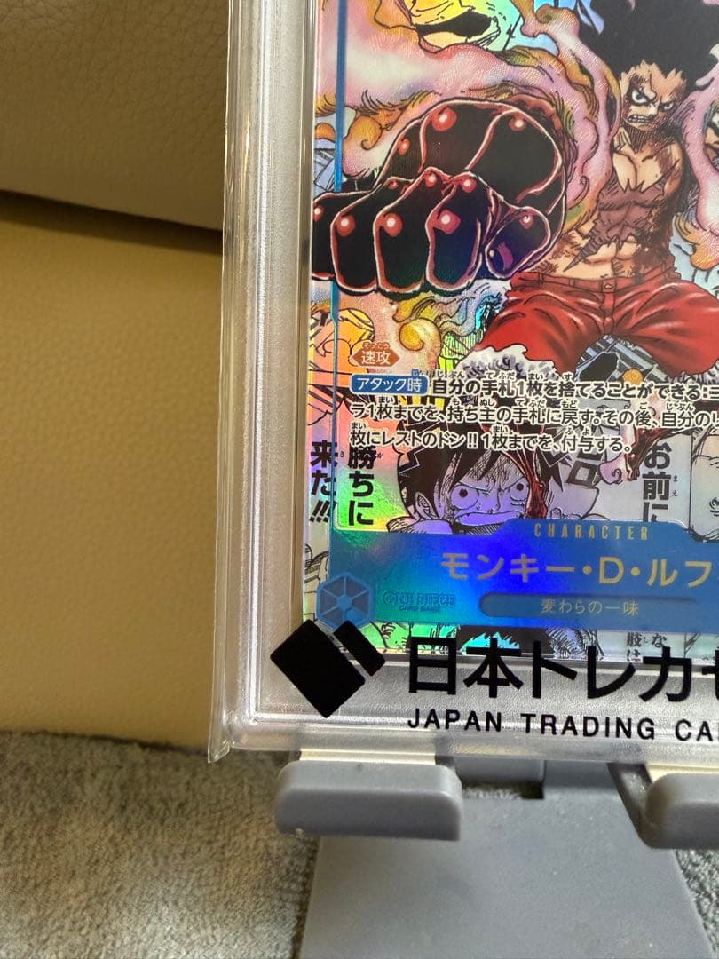 2025 ONE PIECE OP11 モンキー・D・ルフィ #118