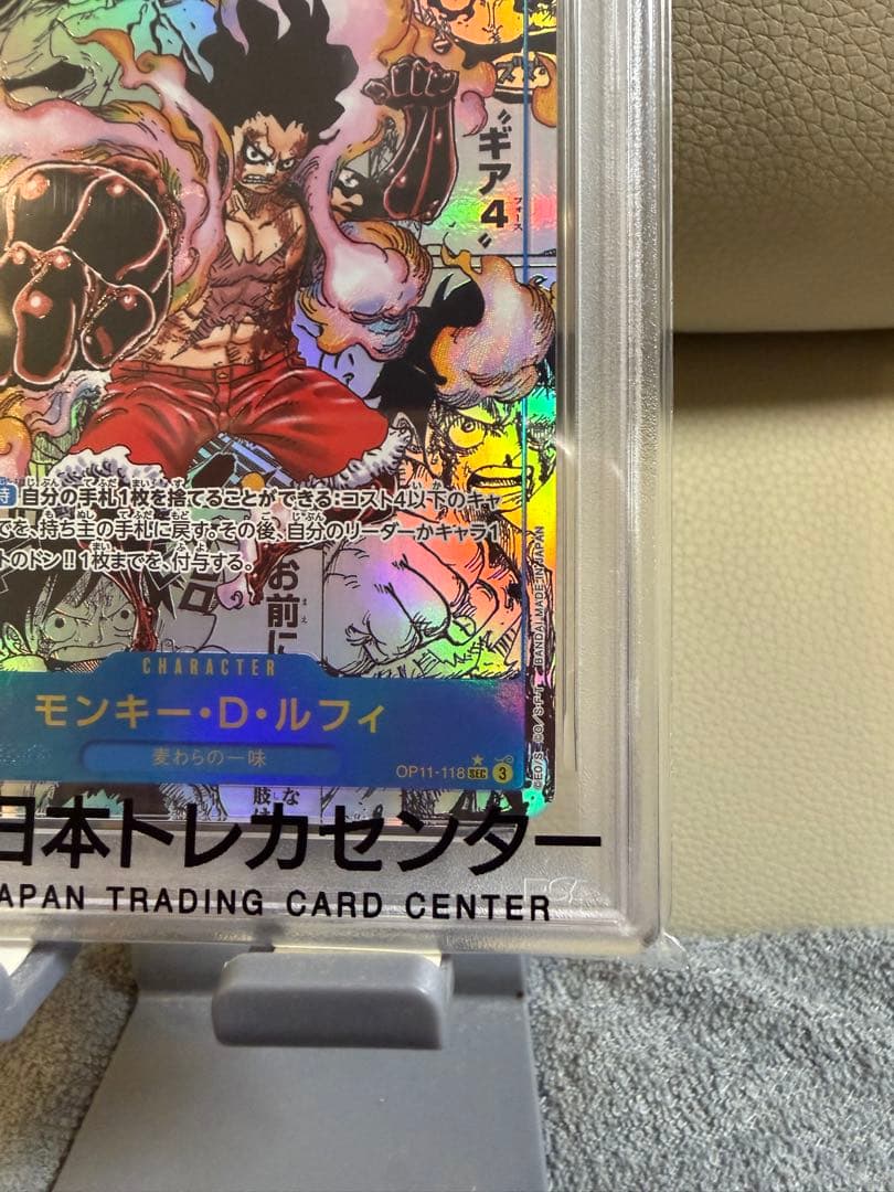 2025 ONE PIECE OP11 モンキー・D・ルフィ #118