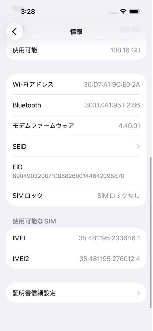 iPhone 14 Pro 128GB｜バッテリー77％｜傷ほぼなしSIMフリー