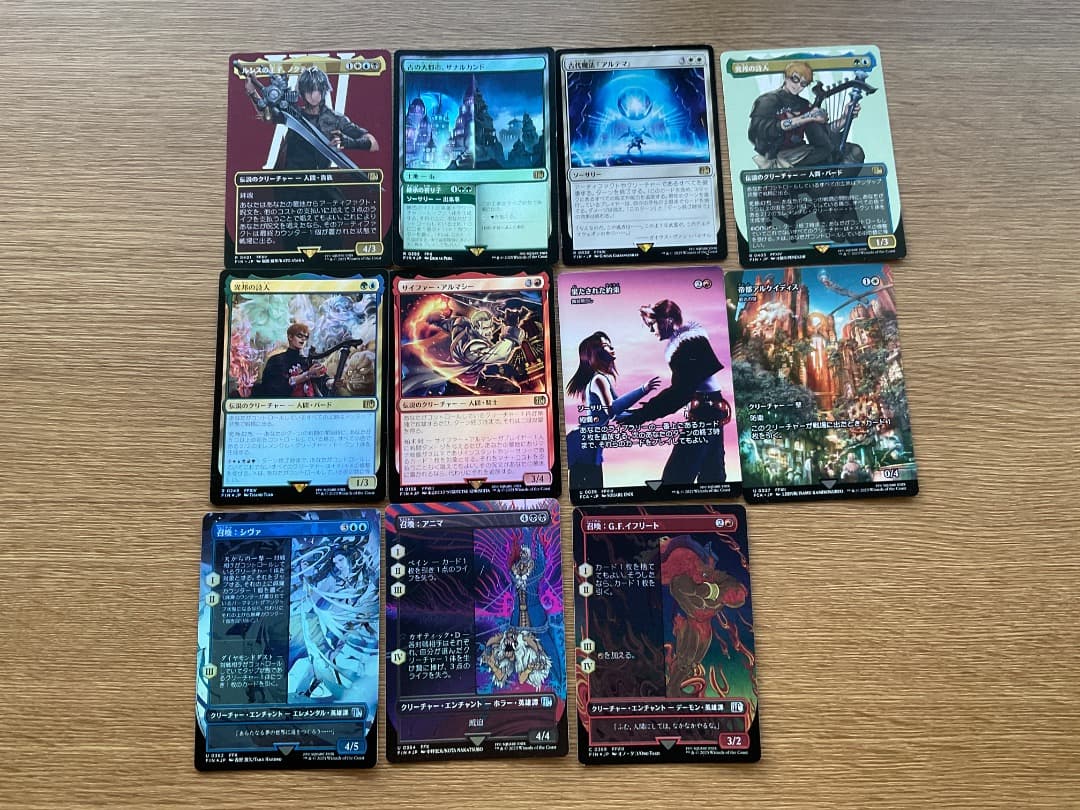 MTG・ファイナルファンタジー・マジック：ザ・ギャザリング カード