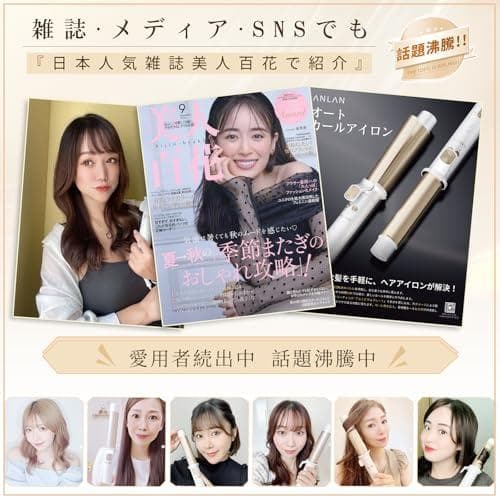 【美人百花掲載】ANLAN オート カールアイロン 32mm コテ 自_corg