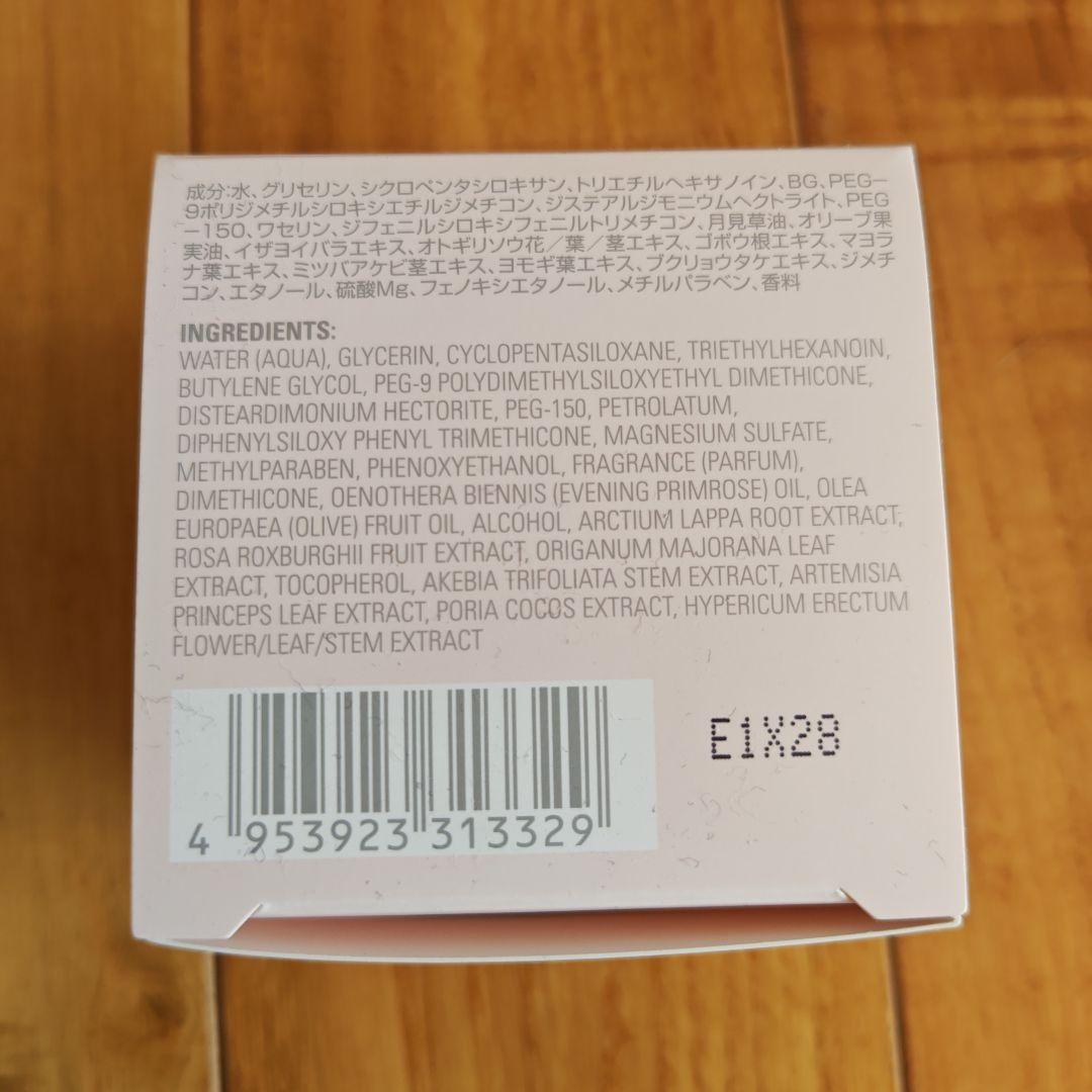 ポーラ ザ ハンドクリーム N　2個