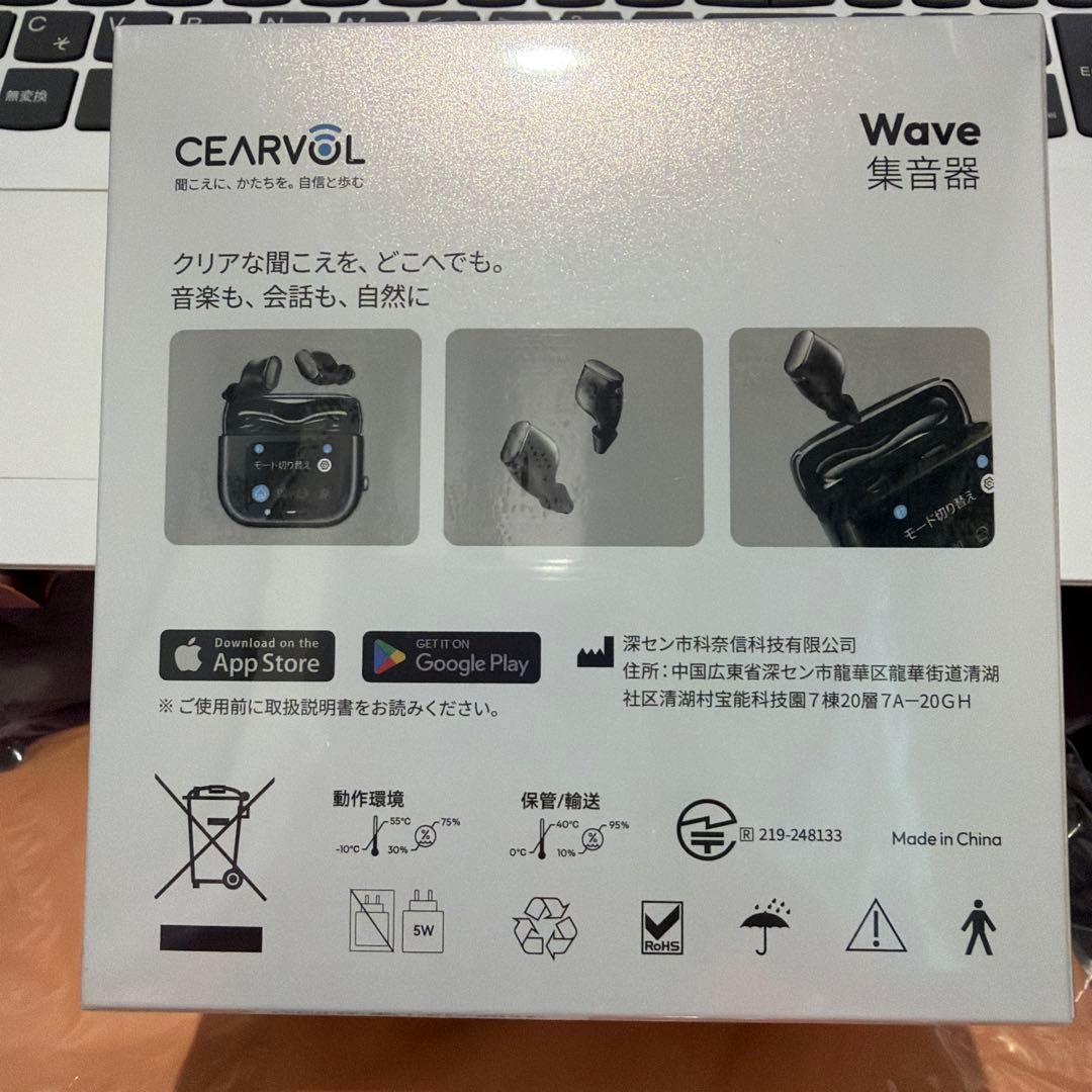 【新品】集音器 イヤホン型 高音質✨人の声が聞きやすい ノイズ軽減 両耳タイプ